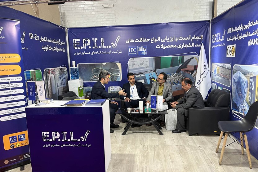 پانزدهمین نمایشگاه تخصصی ساخت تجهیزات صنعت نفت خوزستان ۱۴۰۳