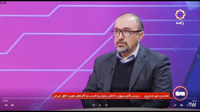  چرخ- با حضور دکتر میرصدری مدیرعامل شرکت اپیل