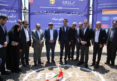 هم‌افزایی مؤثر دولت و بخش خصوصی برای توسعه زیرساخت‌های راهبردی صنعت برق كشور