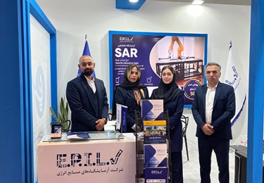 حضور «اپیل» در بیست و ششمین نمایشگاه بین‌المللی الکامپ