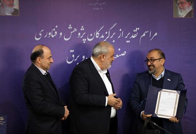 تقدیر از اپیل به عنوان شرکت دانش‌بنیان برتر در حوزه انرژی‌های تجدیدپذیر