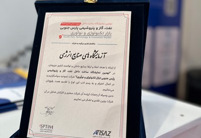 گزارش تصویری حضور شرکت دانش‌بنیان اپیل در نمایشگاه ساخت داخل نفت عسلویه