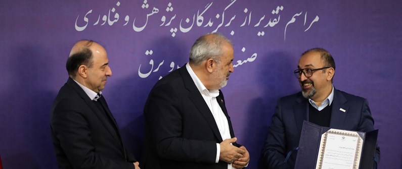 تقدیر از اپیل به عنوان شرکت دانش‌بنیان برتر در حوزه انرژی‌های تجدیدپذیر