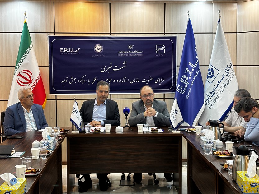 Press Conference on the Benefits of Membership in International Standards Organizations with a Focus on Production Leap 